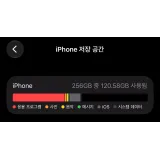 iPhone 16 Pro 256GB Silver, батарея 96%